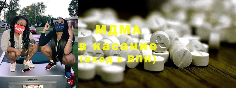 MDMA crystal  где купить   Донецк 