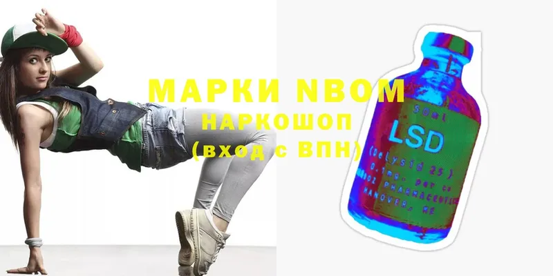 кракен вход  Донецк  Марки 25I-NBOMe 1500мкг 